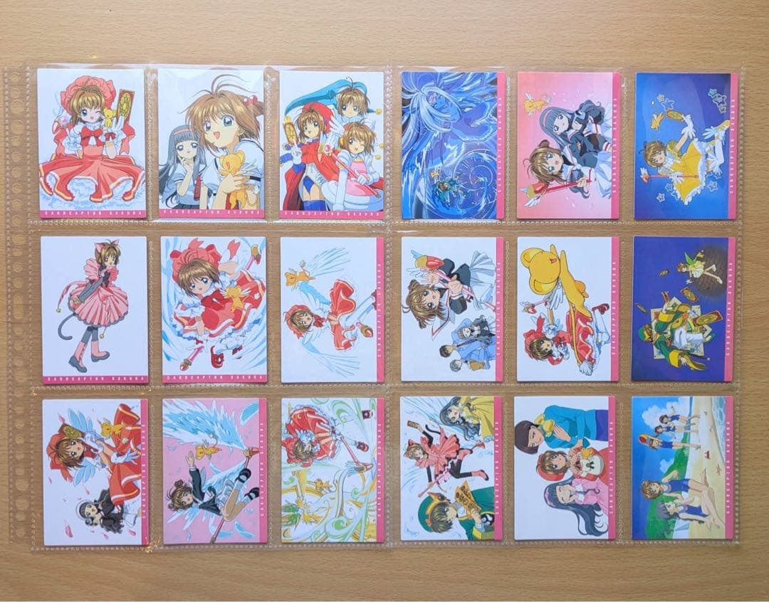 [美品] カードキャプターさくら トレカ カードダスマスターズ Part1