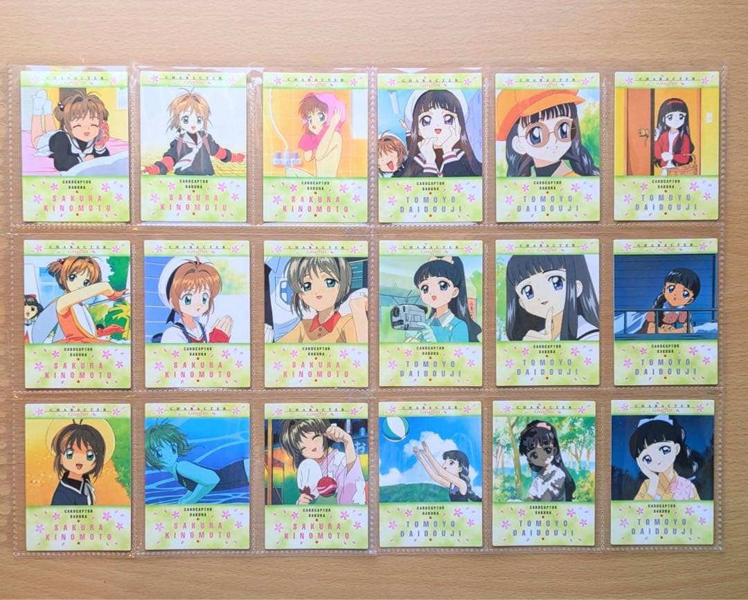 [美品] カードキャプターさくら トレカ カードダスマスターズ Part1