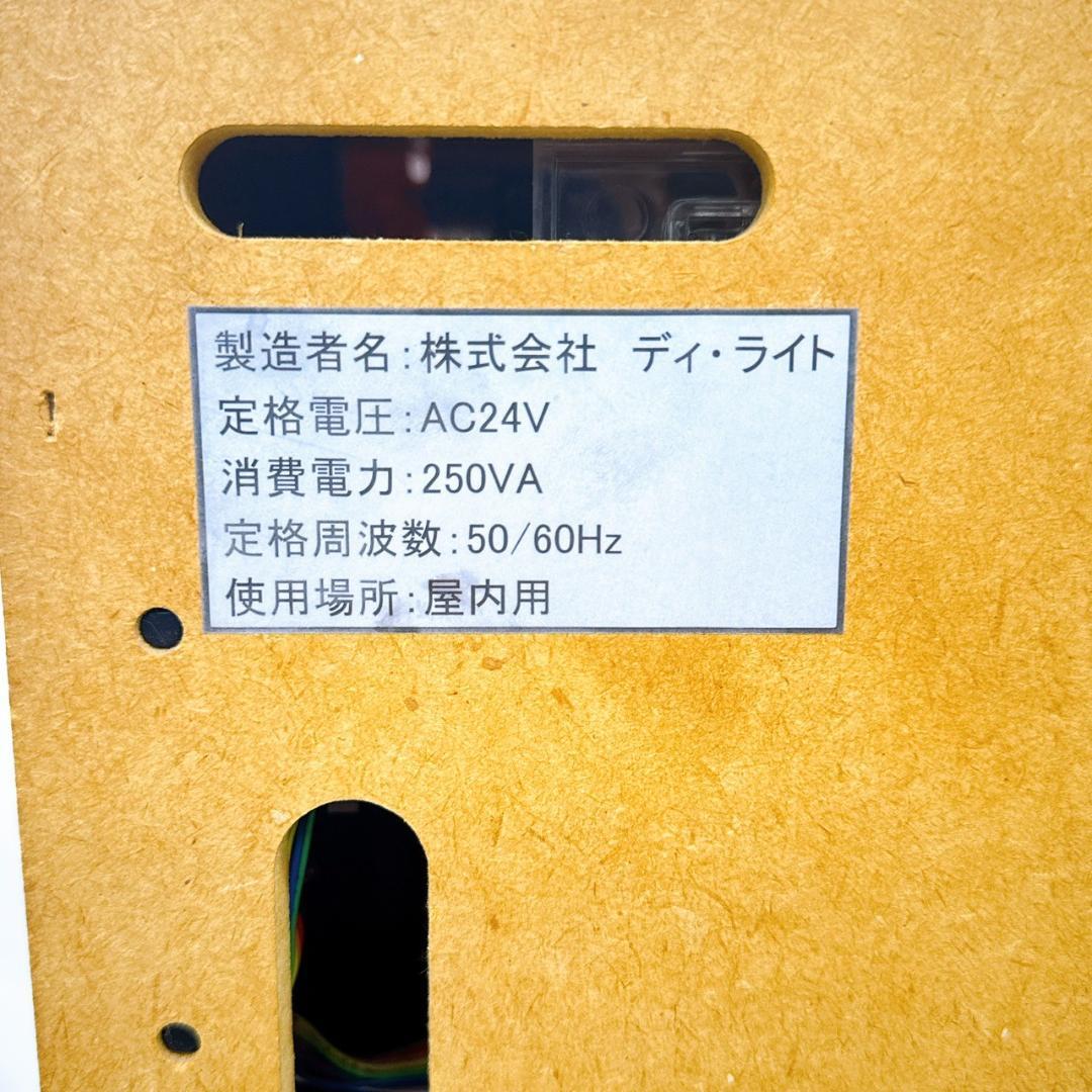 パチスロ実機 ひぐらしのなく頃に 絆 不要機付き／家庭用電源対応