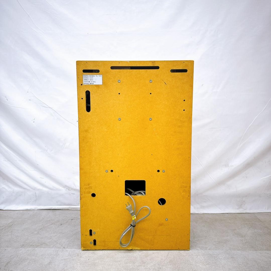 パチスロ実機 ひぐらしのなく頃に 絆 不要機付き／家庭用電源対応