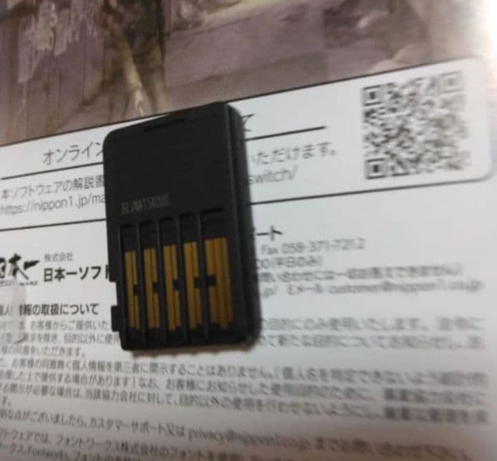 Switch　流行り神1・2・3パック　死噛　シビトマギレ　ホラーADV全集