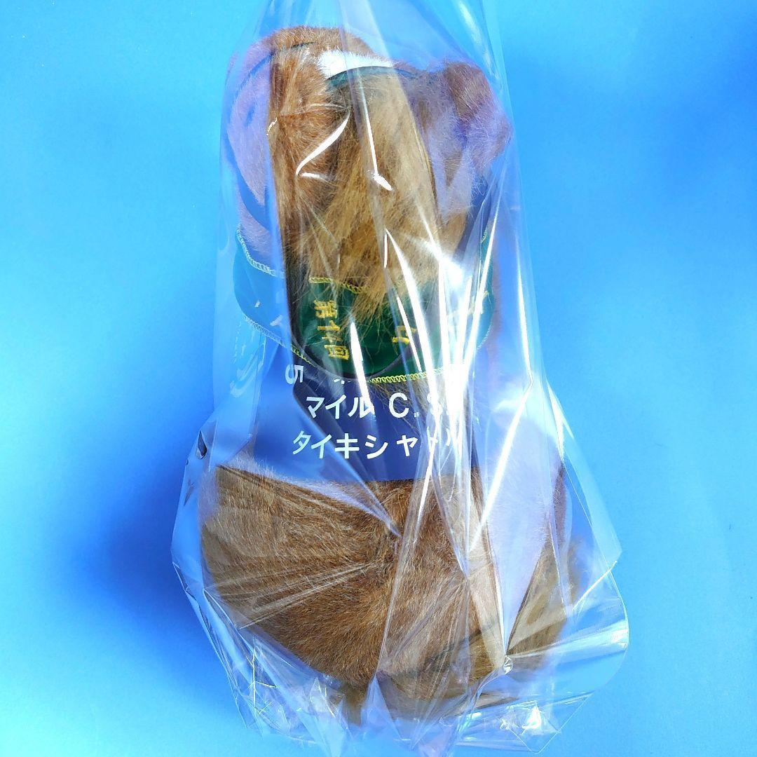 【稀少品】タイキシャトルぬいぐるみウマ娘大坪由佳アイドルホース競馬AVANTI馬
