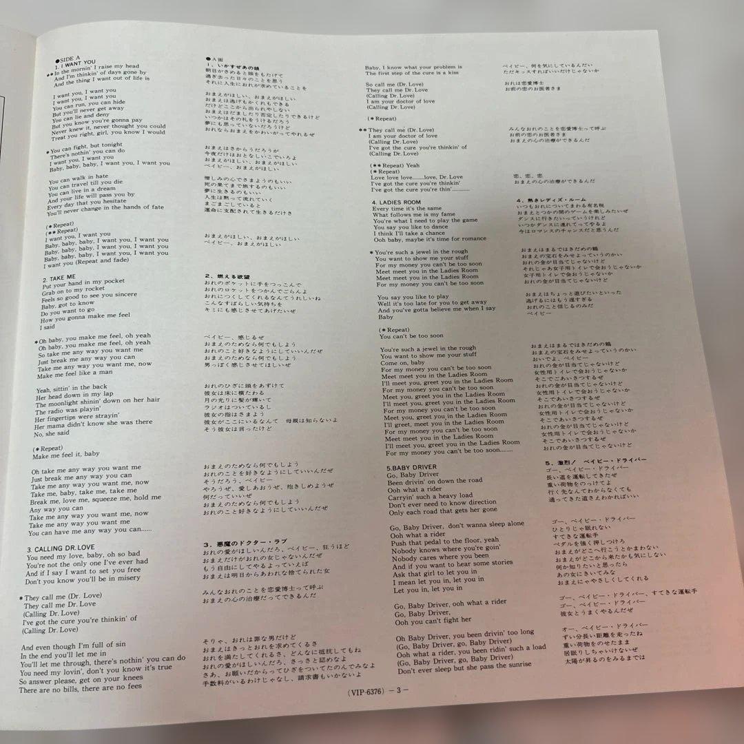 美品　KISS 地獄のロック・ファイアーキス