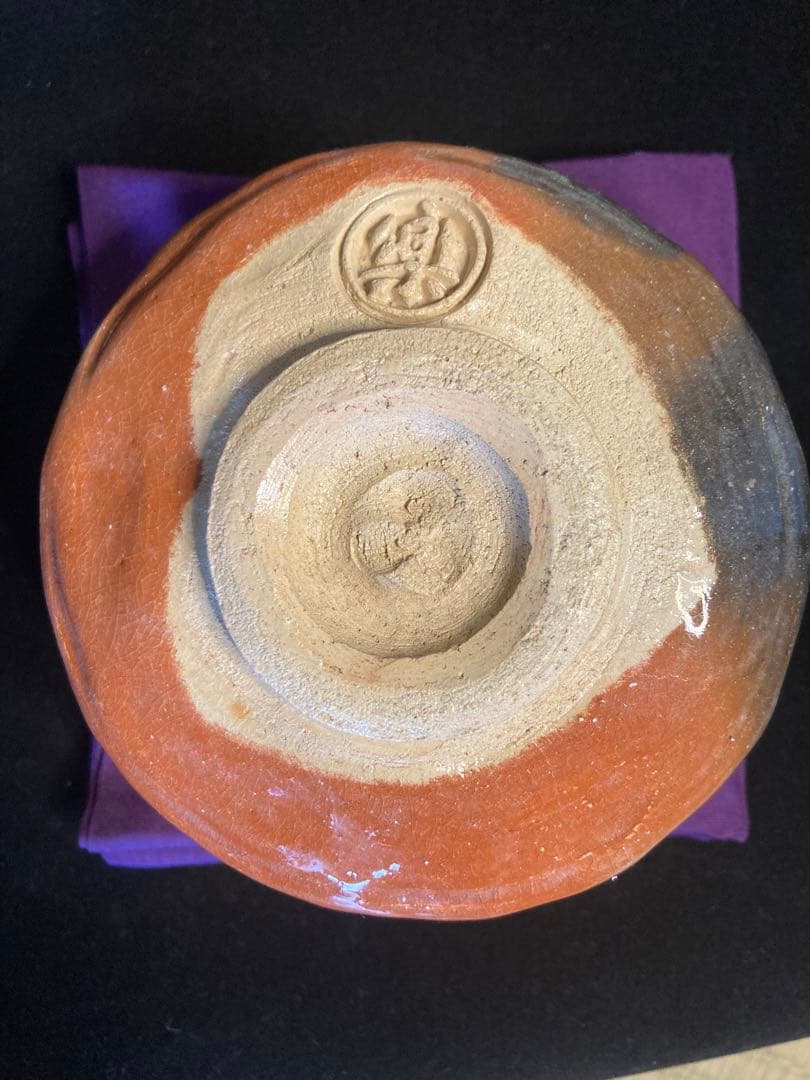 赤楽茶碗　14代　覚入　※値下げしました※