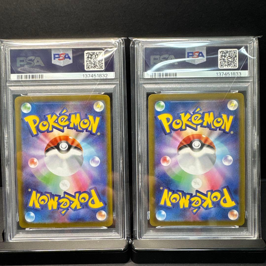 PSA10 ゲンガーex RR メガゲンガー ex psa10 連番