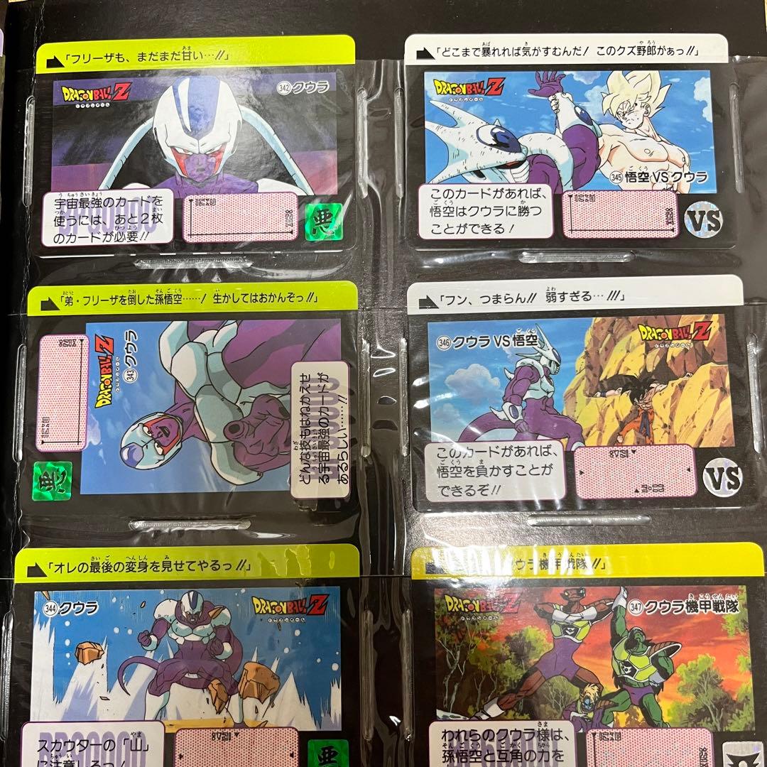 レアカード入り✨ドラゴンボールZ コレクション ファイルブック