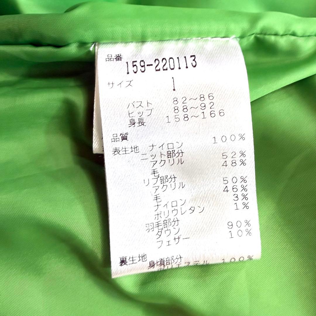 美品‼️ MASTER BUNNY ダウンジャケット 切替ケーブルニットMグリーン