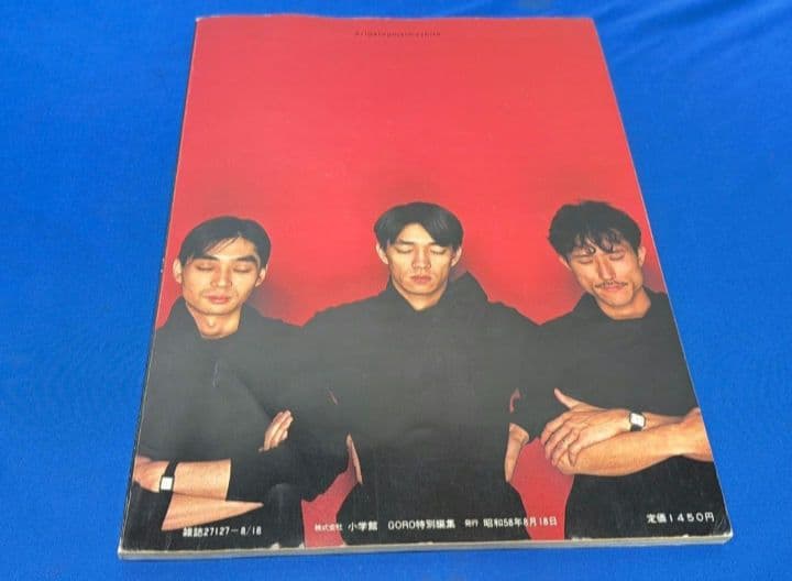 YMO BOOK OMIYAGE YMO写真集 GORO特別編集