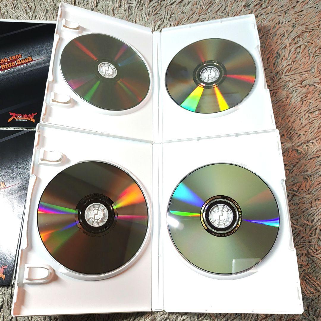 【正規品・美品】大魔法峠Ⅰ～Ⅳ　DVD BOX全巻　希少