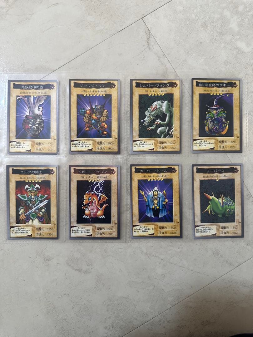 h*o様 遊戯王1998年バンダイ版　第1・第2弾コンプ