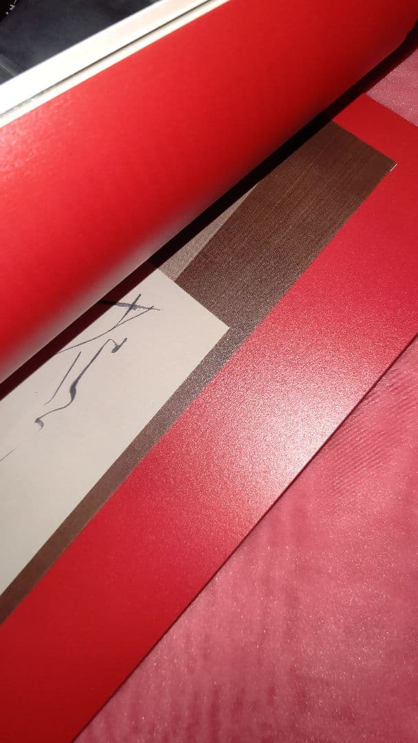 篠田桃紅 【昔日の彼方に】菊池寛美術館展覧会２０１７記念リトグラフ