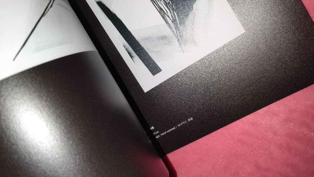 篠田桃紅 【昔日の彼方に】菊池寛美術館展覧会２０１７記念リトグラフ