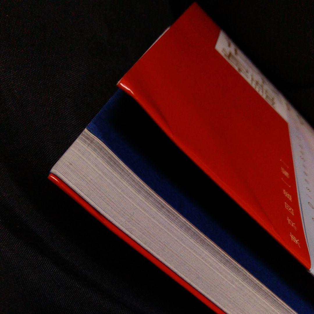 東京ディズニーシー物語　講談社