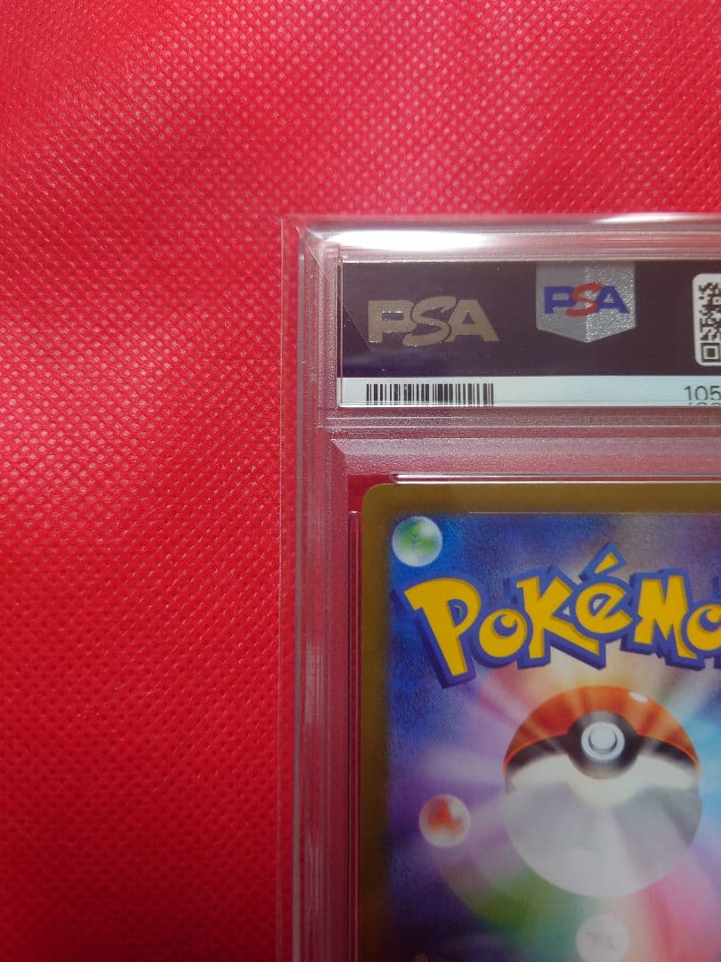 PSA10 2024 ポケモン ミロカロスex ポケモンカード