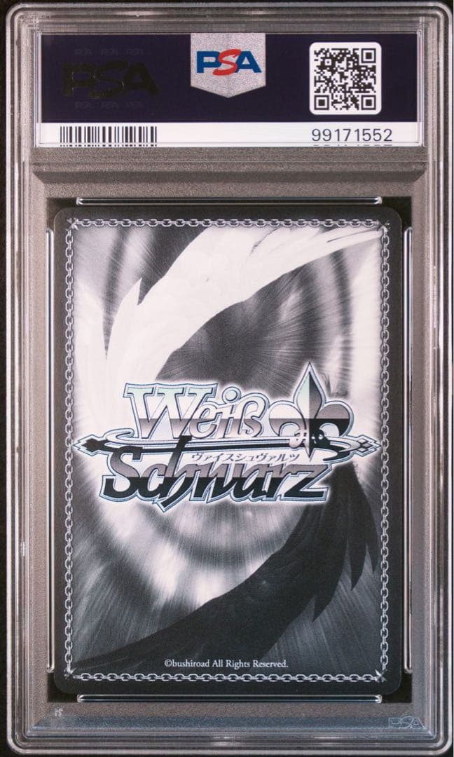 イラストレーターの戦い　出海　PSA10