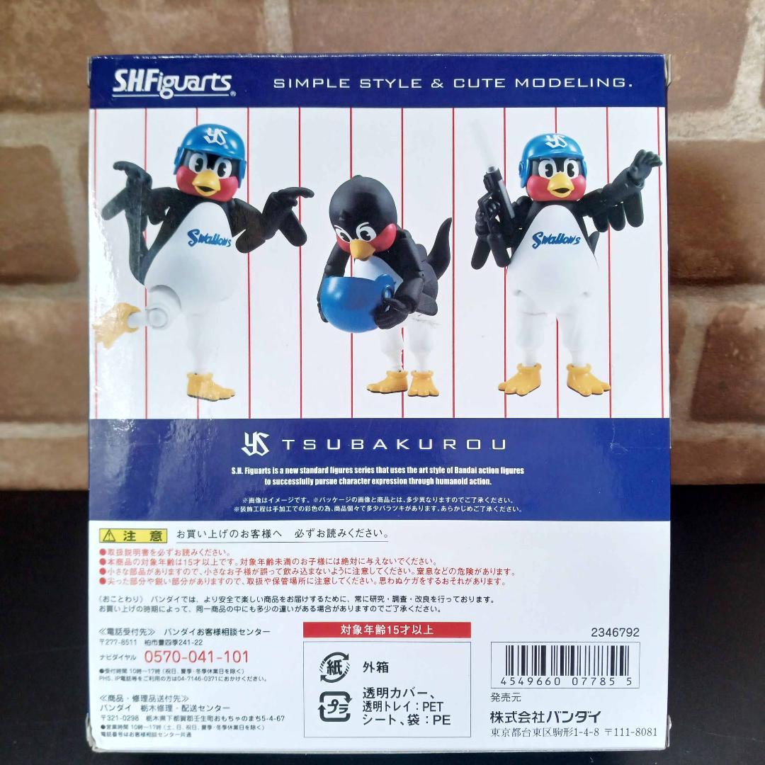 美品/フィギュア/つば九郎/東京ヤクルトスワローズマスコット/0228-02