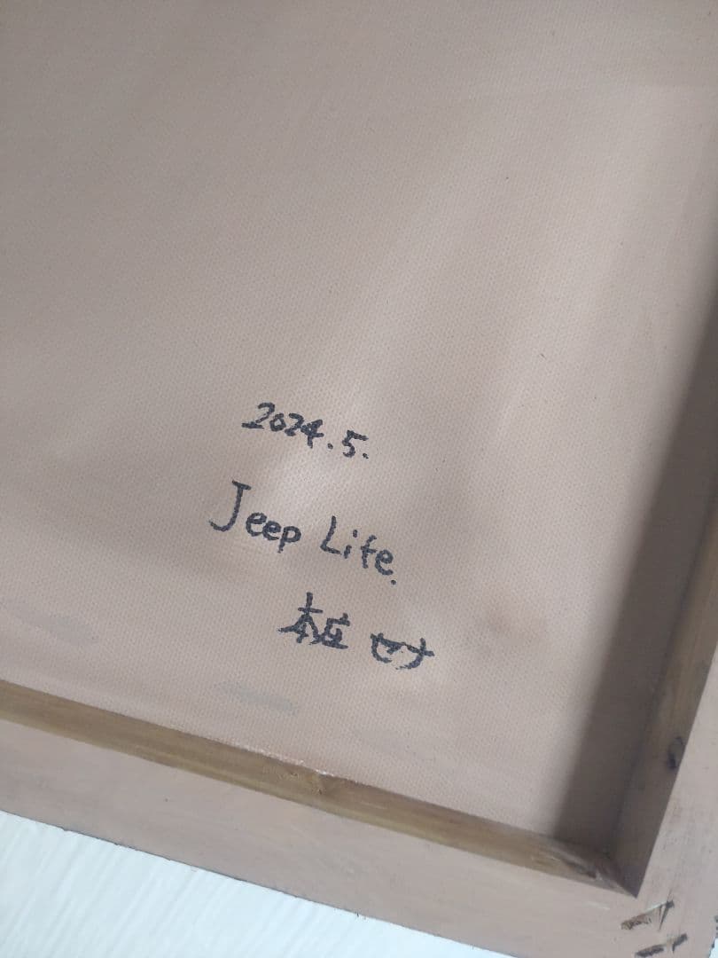 油絵【Jeep Life】1点物の原画/作者サイン入り/キャンバス油彩画