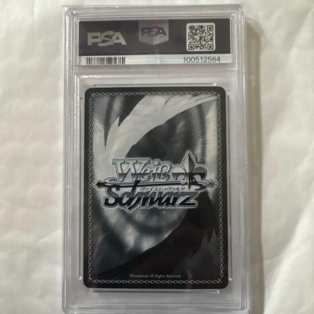 紫咲シオン　ヴァイスシュヴァルツ　ssp psa10