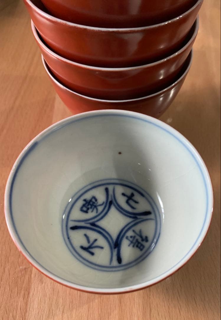 希少　初代　須田菁華　作　九谷焼　木米写　盧仝七碗　煎茶碗