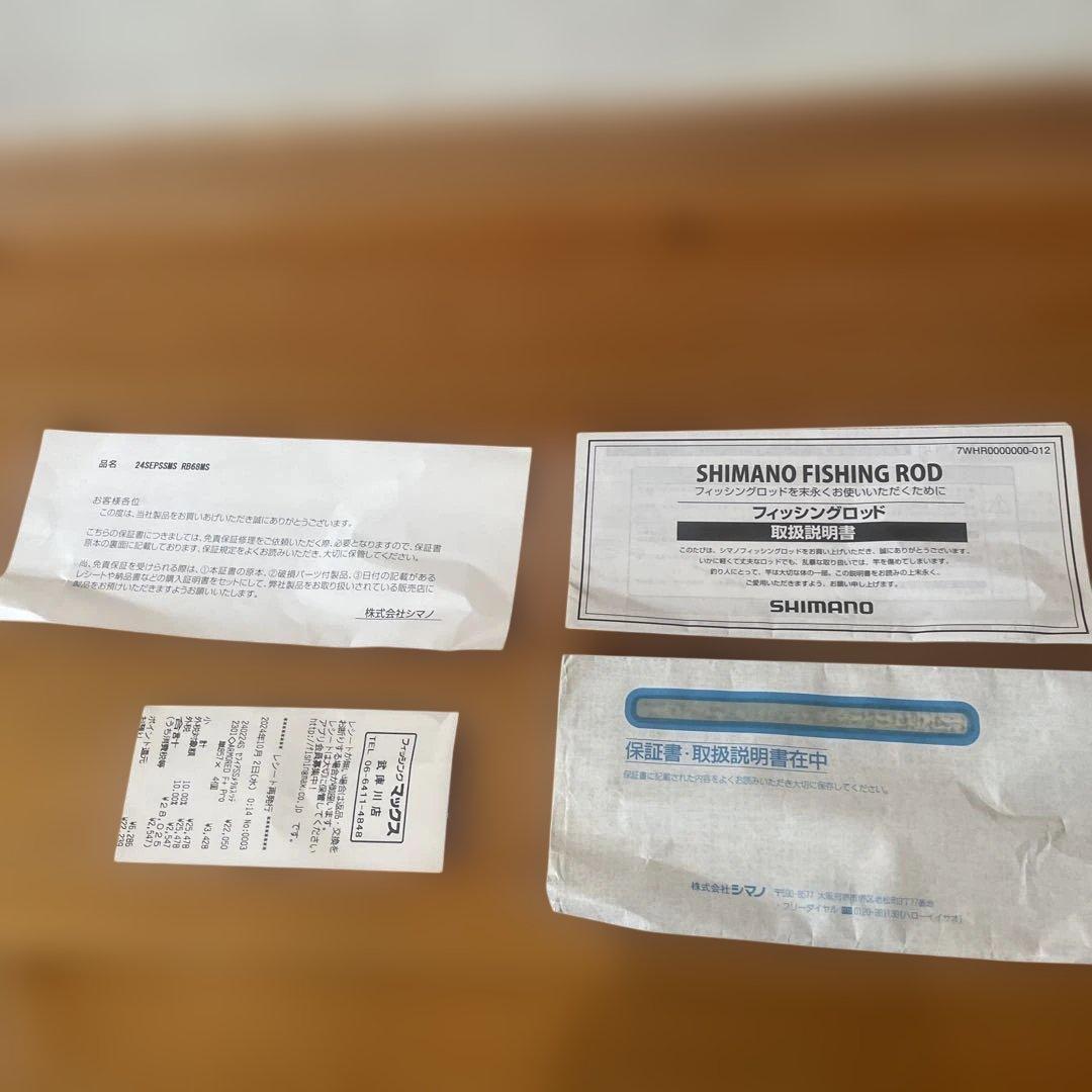 ロッド SHIMANO Sephia SS B68M-S/R