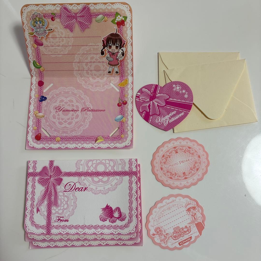 夢色パティシエール マイスイーツカードセット