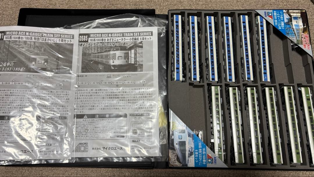 マイクロエース 183系・189系 あずさ／はまかいじ12両