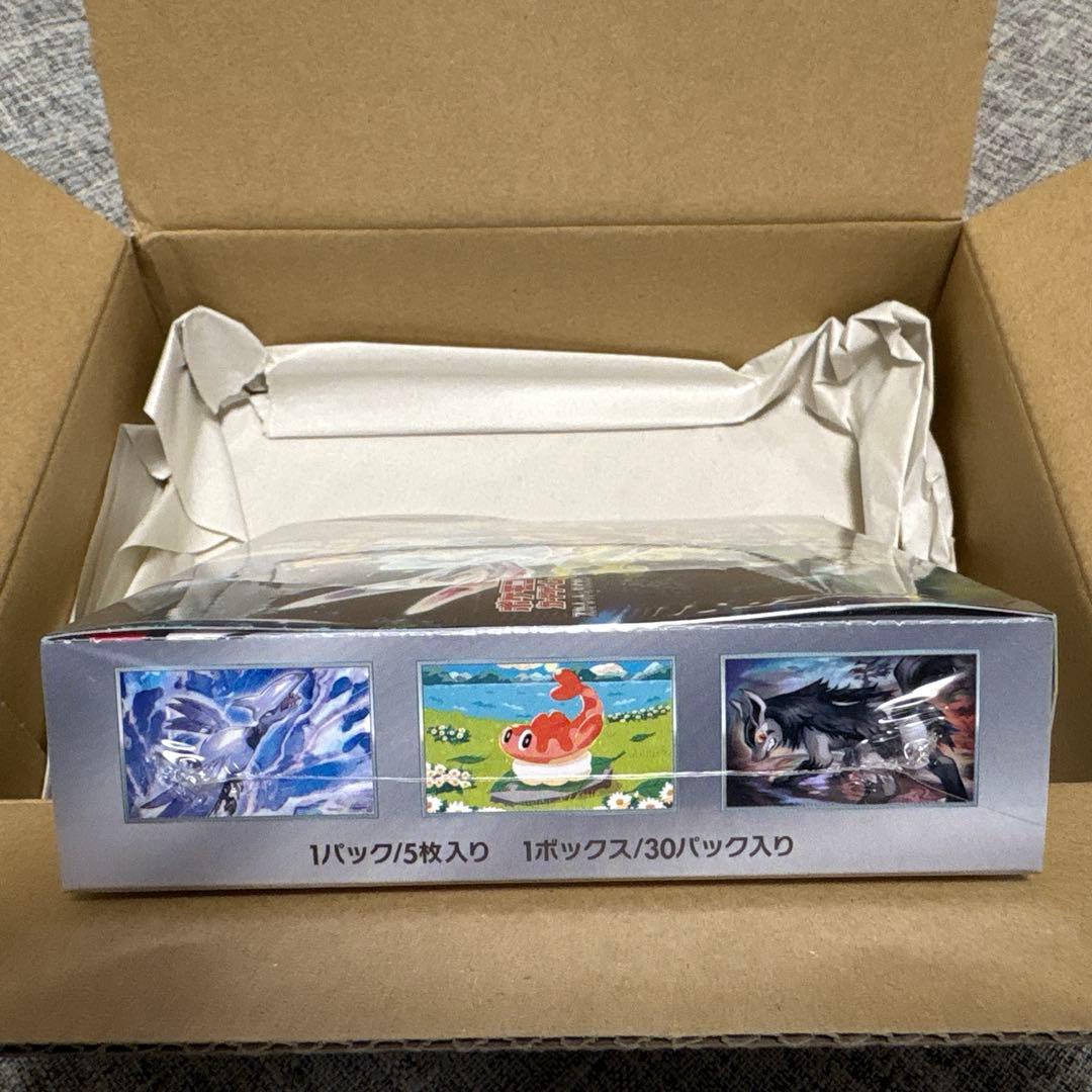 ポケモンカード　拡張パック　変幻の仮面　box 未開封