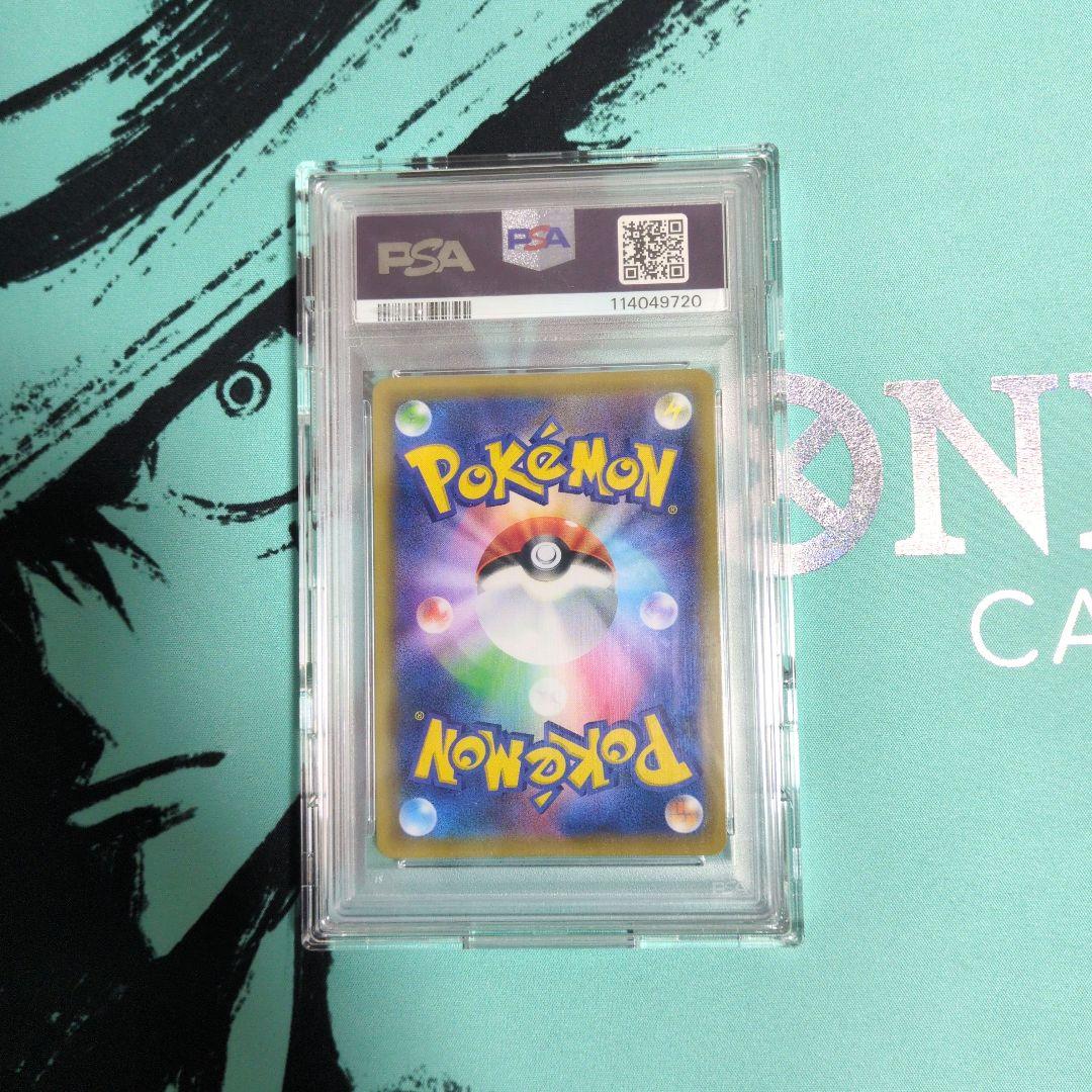 ピッピ：「ドリームリーグ」BOX購入キャンペーンプロモ