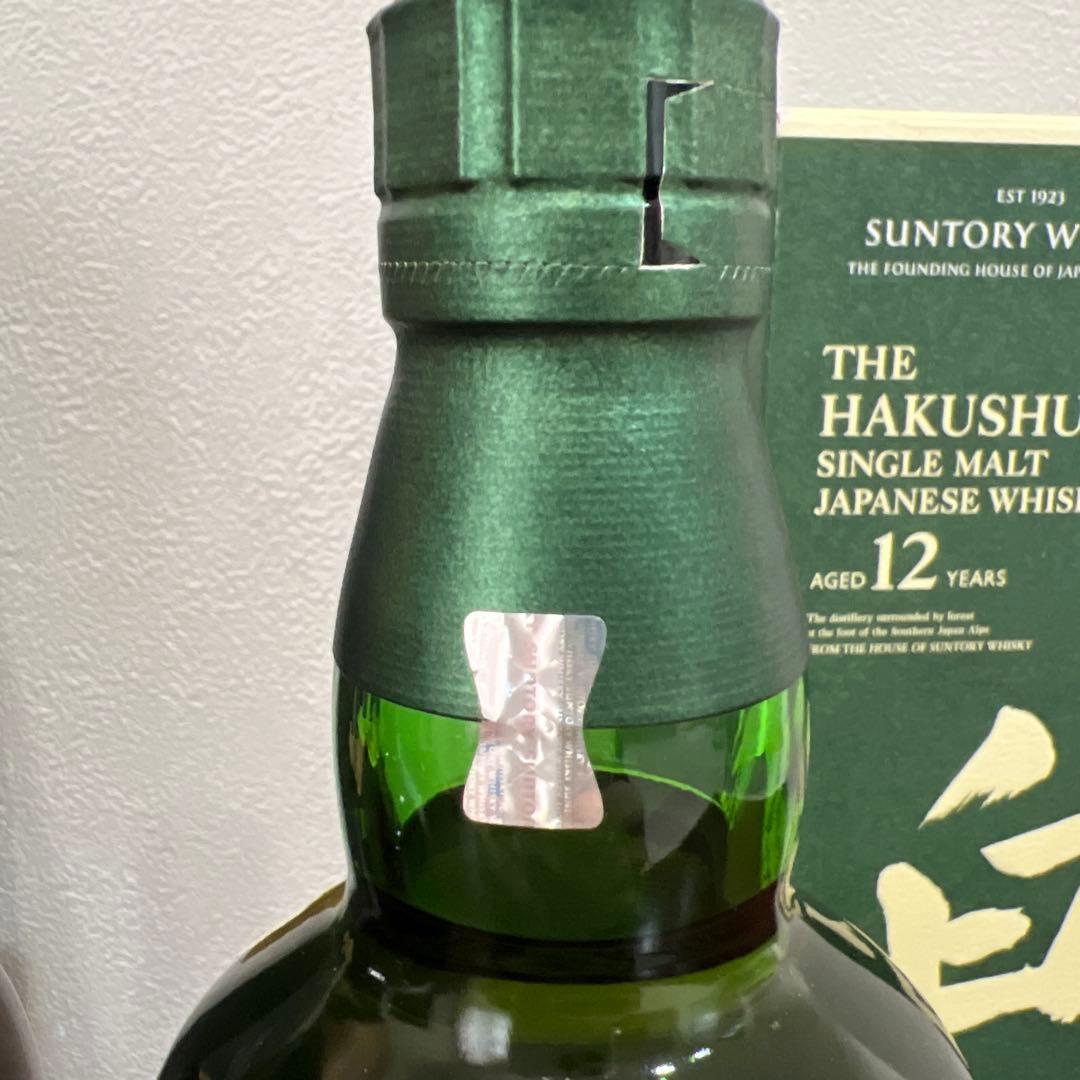 サントリー 山崎・白州 12年／100周年記念ラベル　シングルモルト2本セット