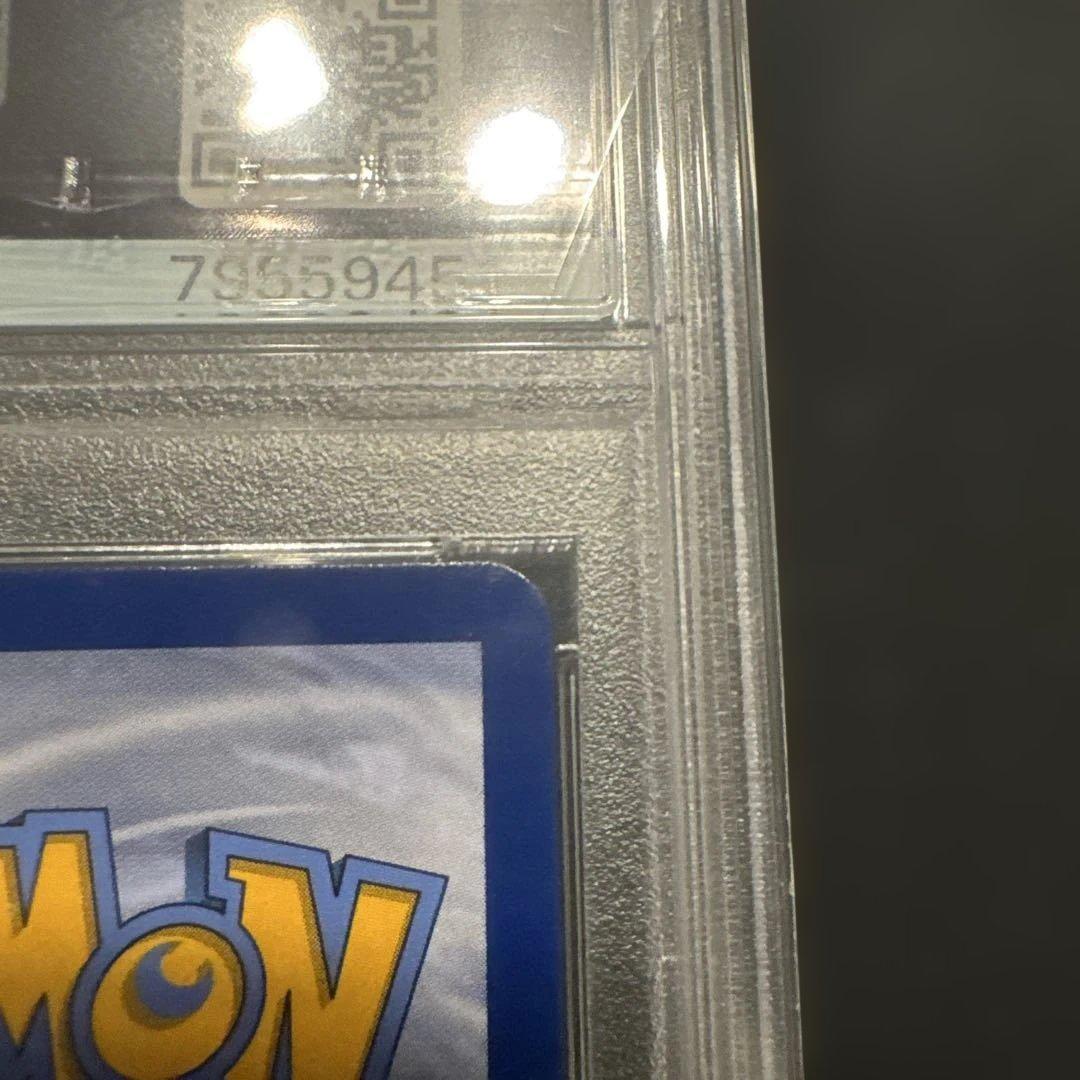 PSA8 がんばリーリエ 海外版 【 英語 】