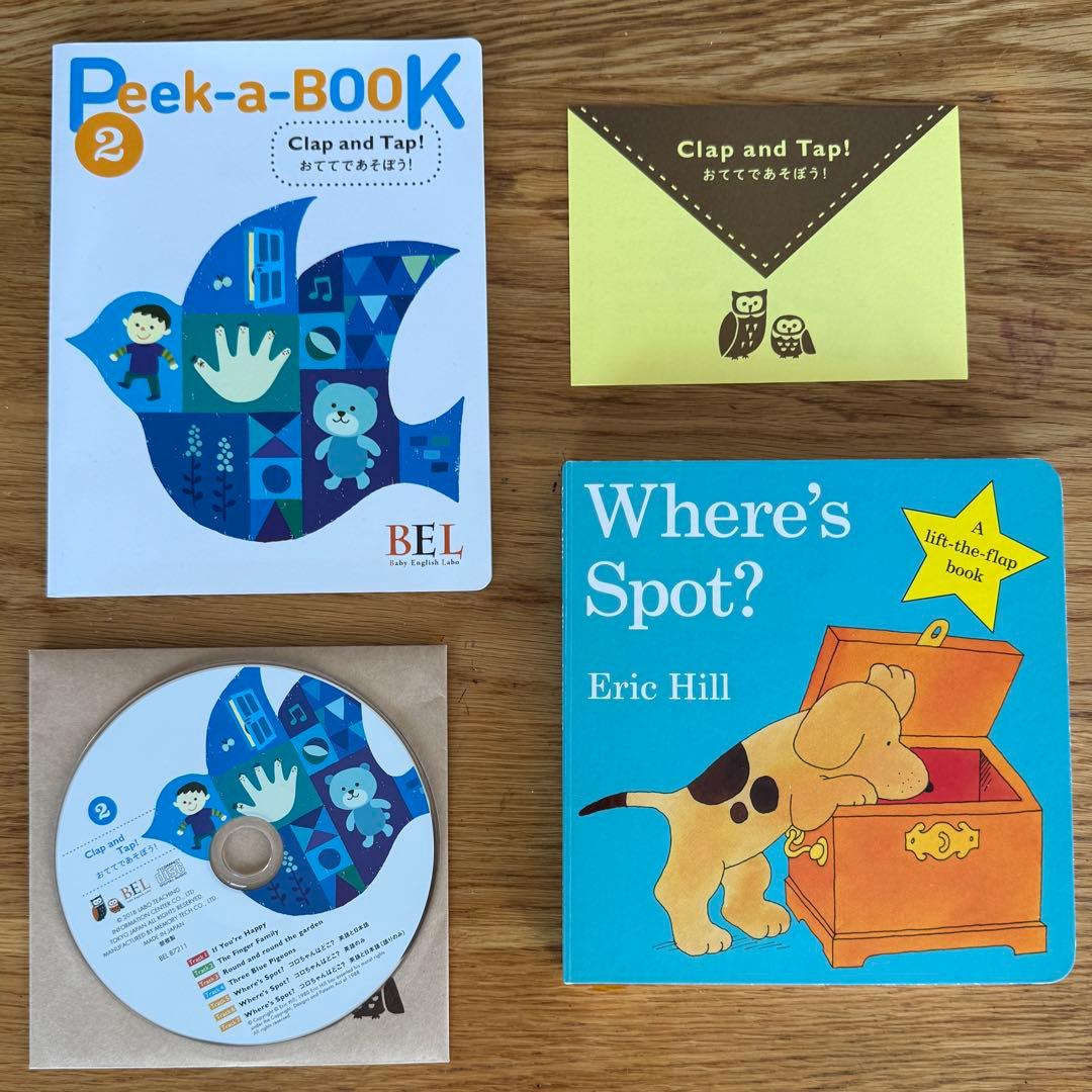 【美品】BEL Baby English Labo フルセット