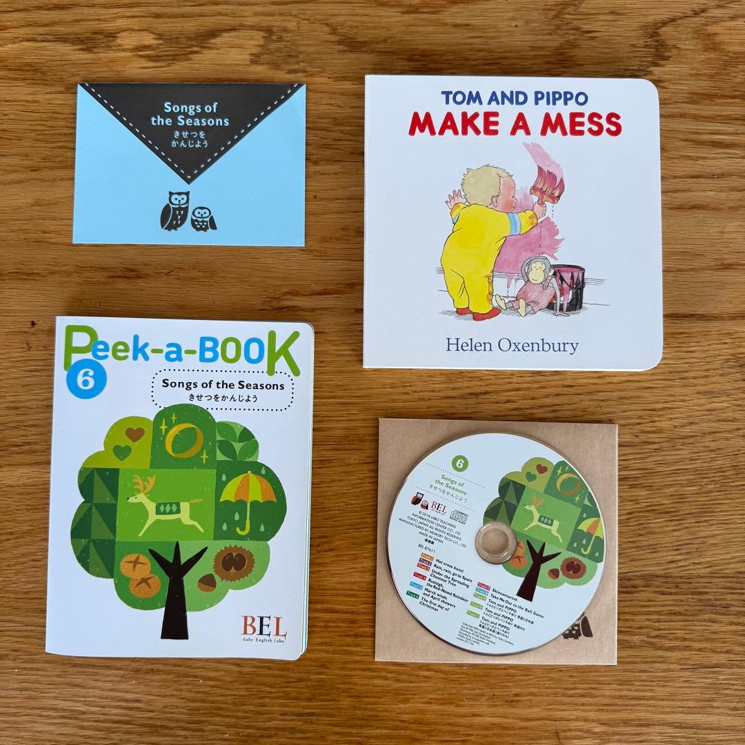 【美品】BEL Baby English Labo フルセット