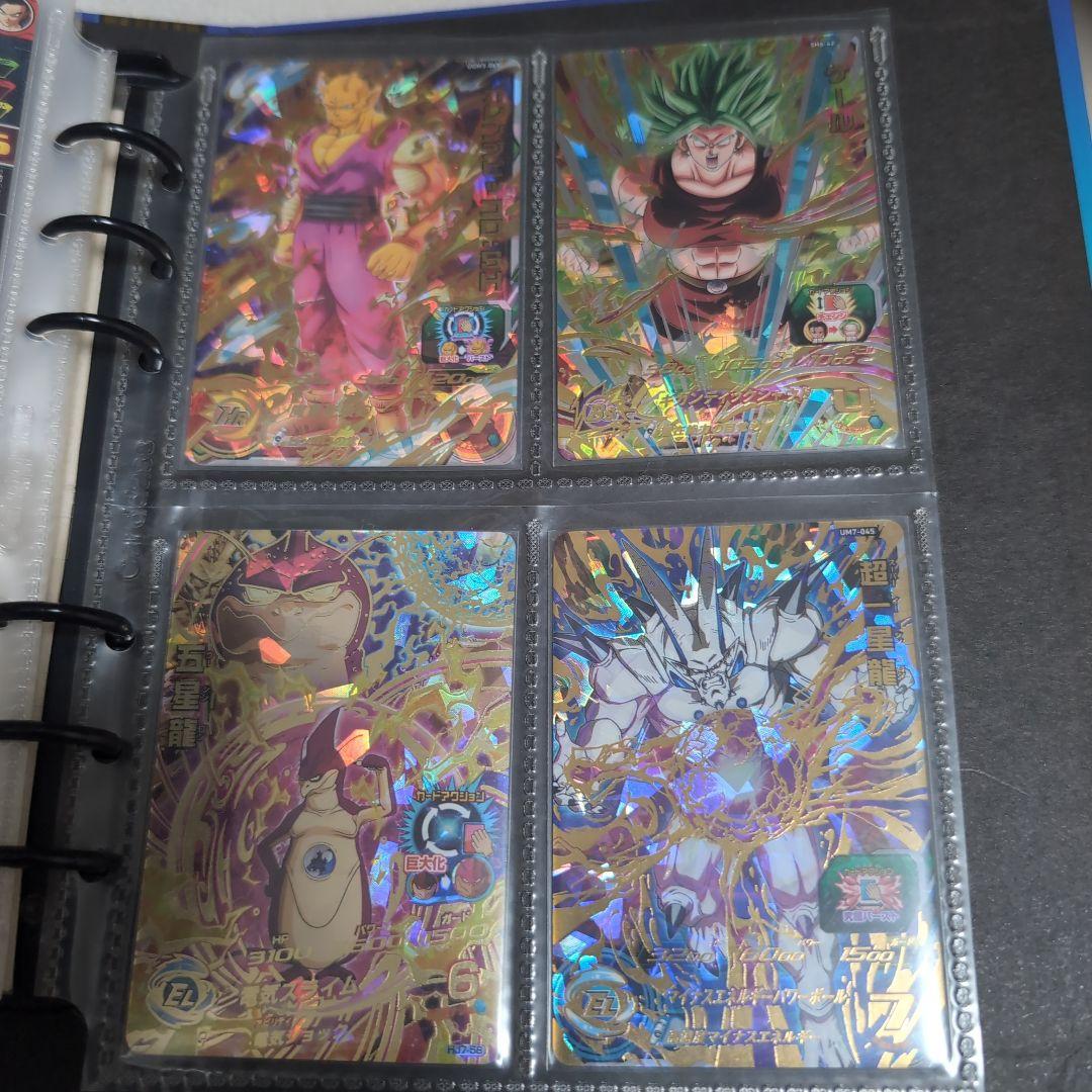 超貴重 スーパードラゴンボールヒーローズ公式バインダー44枚入り（SEC UR）