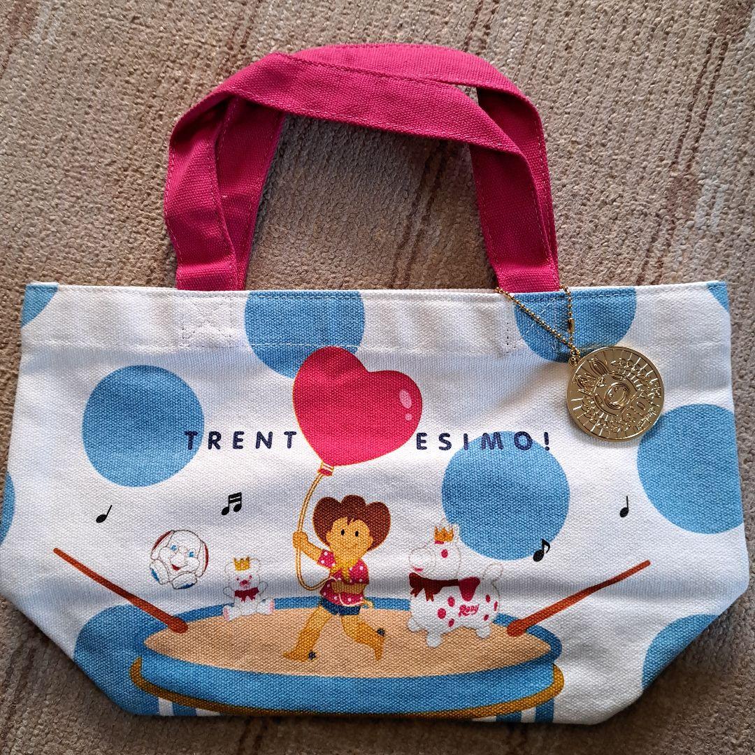 上地雄輔(遊助) 直筆サイン入り ミニバッグ