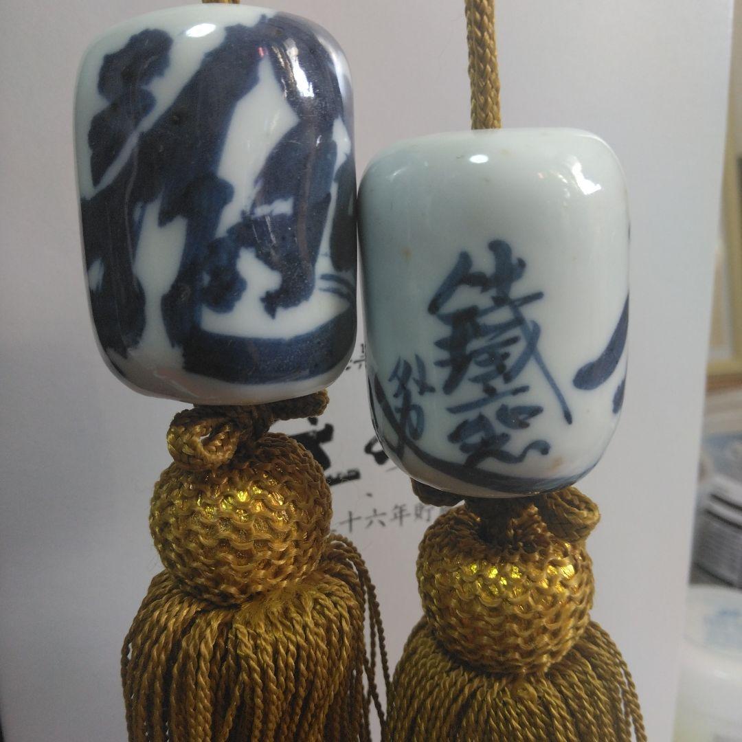 ◎富岡鉄斎外史の風鎮