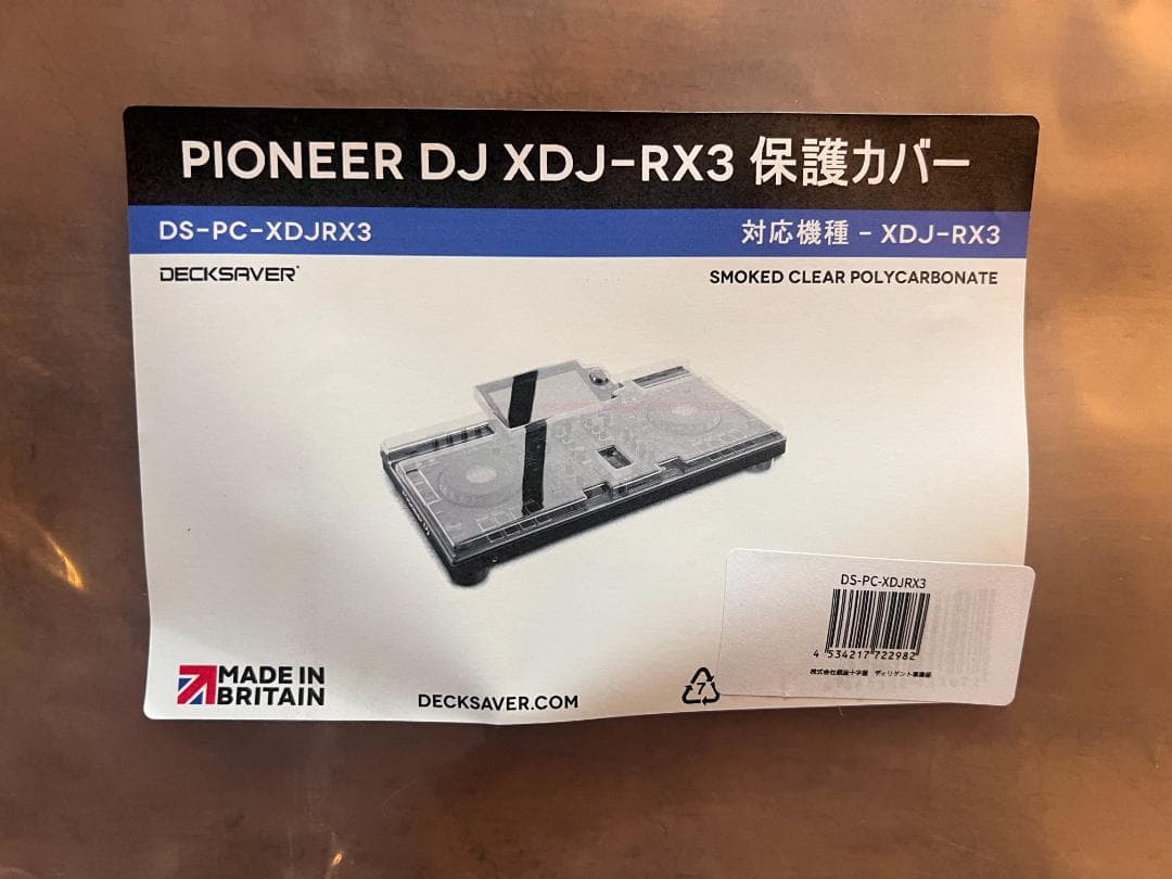 Pioneer DJ XDJ-RX3 コントローラー + 専用カバー