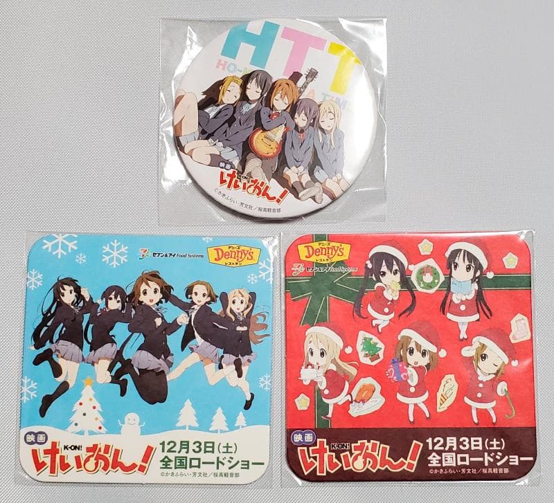 映画けいおん！ 前売り券特典 来場者特典 他 14点セット