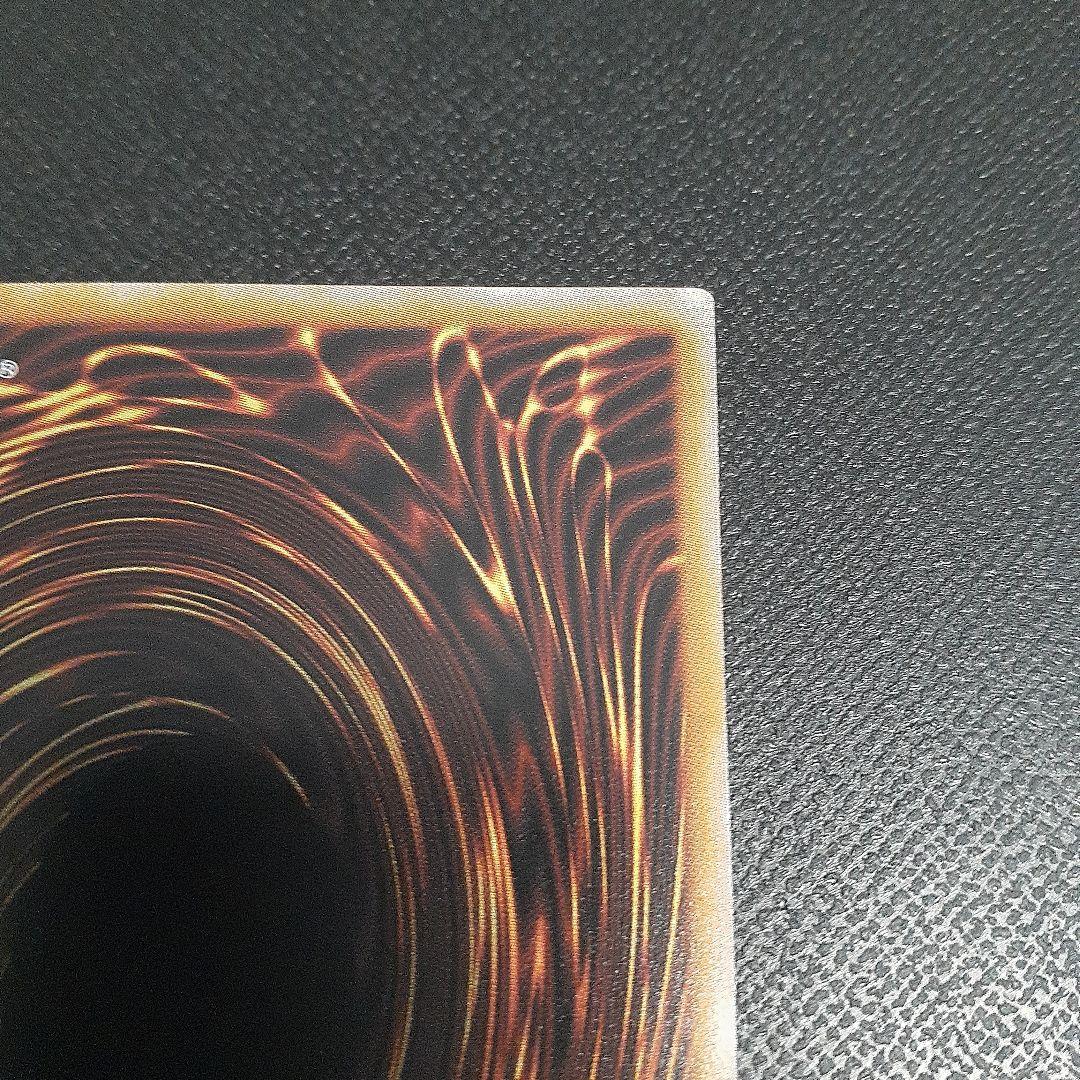 遊戯王 天羽々斬之巳 プリシク