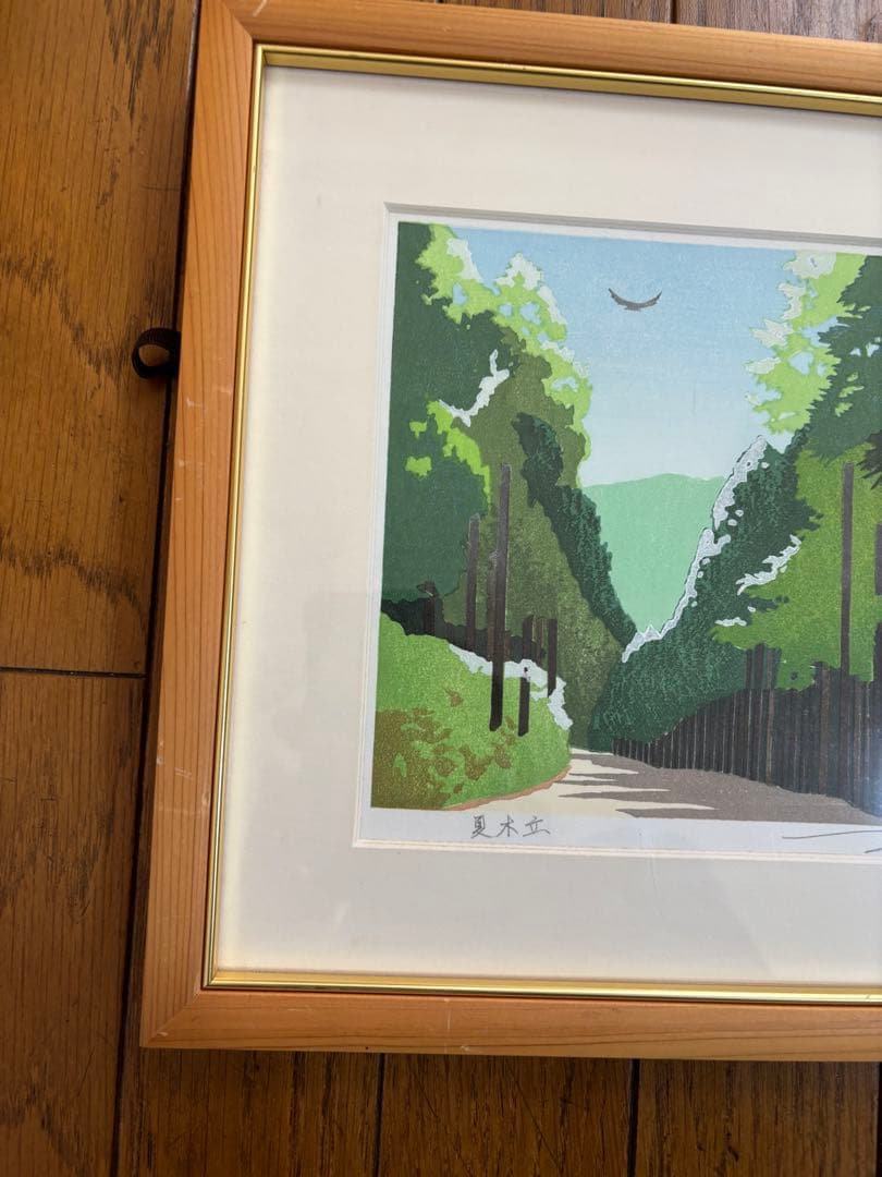 佐野せいじ　木版画　心の故郷十二ヶ月の内　5点セット