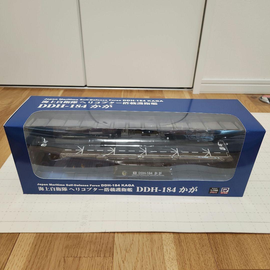 ピットロード 海上自衛隊護衛艦 かが 塗装済み完成品（付属ヘリ一部欠品）