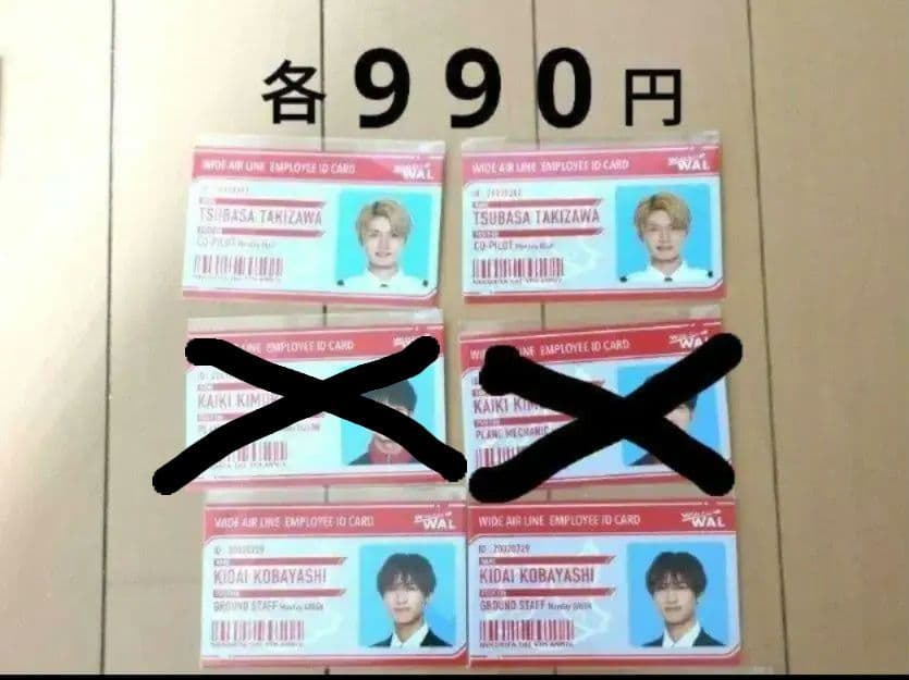 猫のひたいほどワイド 感謝祭 グッズ ⑥