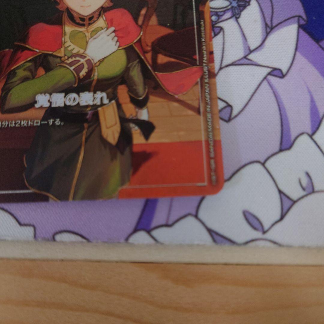 覚悟の表れ パラレル