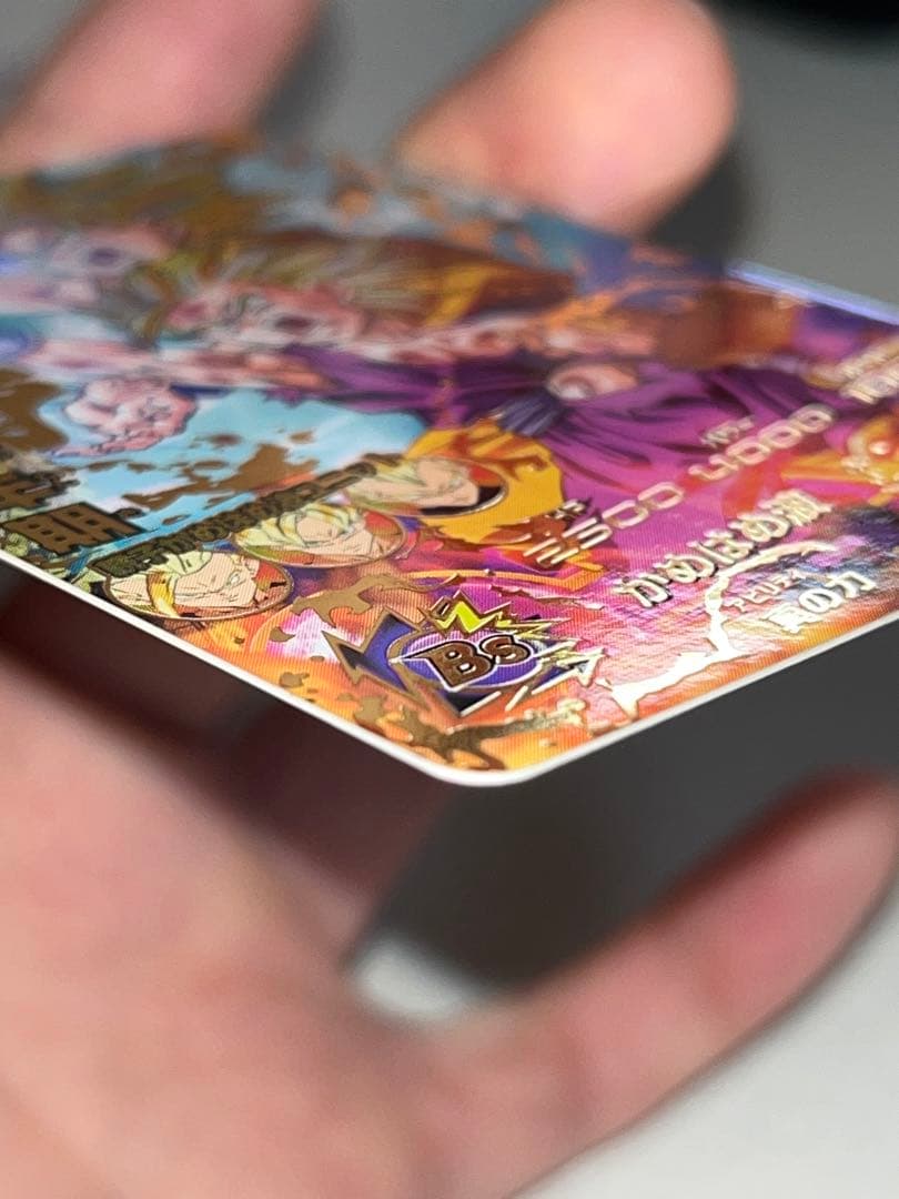 【ドラゴンボールヒーローズ】孫悟飯:少年期 H2-16 初期