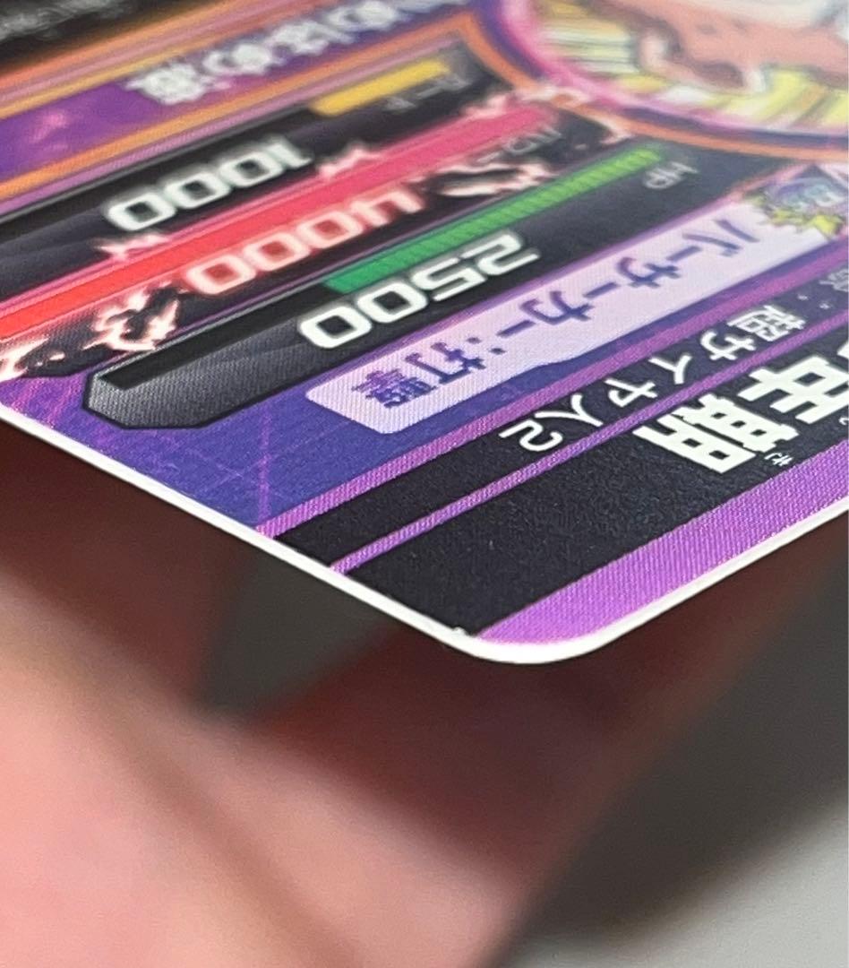 【ドラゴンボールヒーローズ】孫悟飯:少年期 H2-16 初期