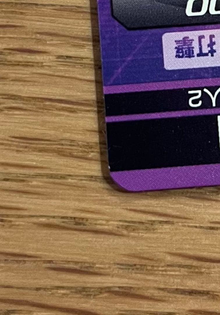 【ドラゴンボールヒーローズ】孫悟飯:少年期 H2-16 初期