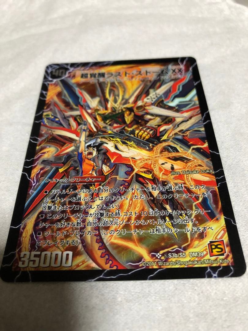 KM プロフ推奨◎ コメント値段交渉⭕️