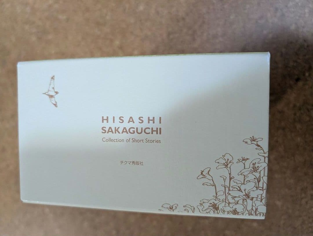 坂口尚短編集全5巻 限定BOX+購入特典付きイラストファンタジィ