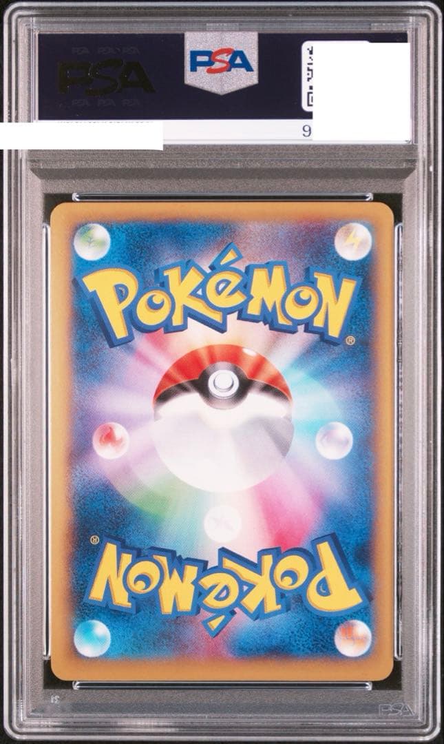 PSA 10 リザードン 030/XY-P コロコロ プロモ ポケモンカード