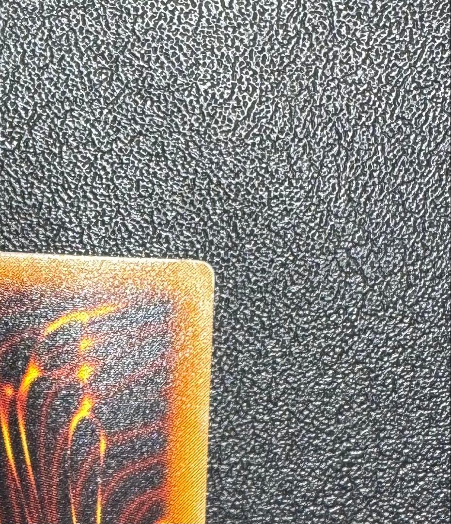 不死王リッチー/アンデット族/遊戯王/ レリーフ/アルティメットレア