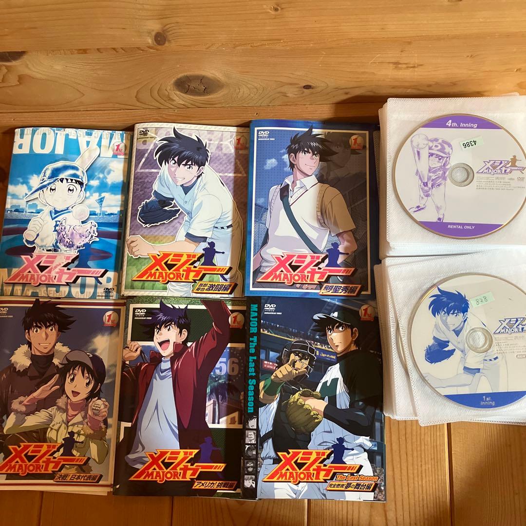 Liccaメジャー MAJOR DVD アニメ 全54巻